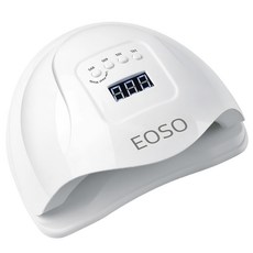 EOSO 美甲燈X5 PLUS 專業級光療燈 120W大功率 四檔定時 可拆卸底板, 1個, 白色