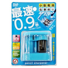 KUTSUWA STAD 超速切削攜帶型電動省電削鉛筆機 安全防過熱裝置, 藍色, 1個