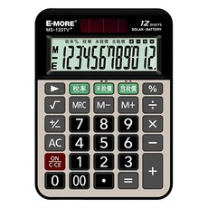 E-MORE 計算機, 黑色 + 灰色, 1台