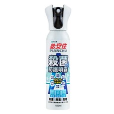 必安住 殺菌防護噴霧 消毒防霉 政府核可環藥製字第1315號, 150ml, 1瓶