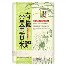 樂米穀場 有機益全香米, CNS二等, 1.5kg, 1包
