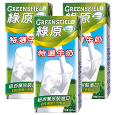 GREENSFIELD 綠原 特選牛奶 保久乳 精選高品質新鮮牛乳 UHT技術 無菌包裝, 1L, 3瓶