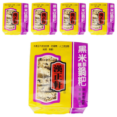 漢正軒 黑米鍋粑，純素、無糖，不添加色素、防腐劑、人工添加物, 200g, 5包