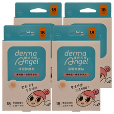 derma Angel 護妍天使 淨瑕修護貼 12mm 淨瑕超有感 雙重修護 勻亮細緻, 18入, 4盒