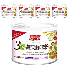 紅布朗 3色蔬果鮮味粉, 奶素可用, 取代味精, 多種蔬菜製造, 菜餚調味, 120g, 5罐