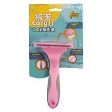 梳芙 CosyU 寵物用中長毛刮毛梳 不鏽鋼刀, 粉色, 1支
