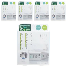 COGIT POWER BIO 流理台下防霉消臭盒 2入組 可抑制五種黴菌孳生, 5盒