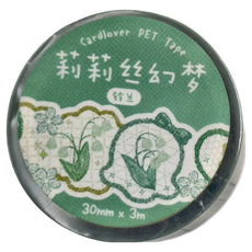 CARD LOVER 信的戀人 莉莉絲幻夢PET膠帶 3m x 30mm 2捲, 鈴蘭, 1組