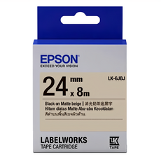 EPSON 消光霧面系列 標籤帶 24mm, 8m, 奶底黑色