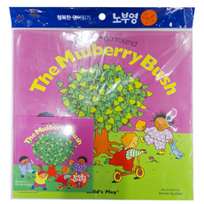 Nobuyoung Here We Go Round The Mulberry Bush 平裝書 + CD, JYBooks