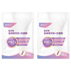柏諦生技 馥淨莓 蔓越莓萃取 + 甘露糖 食品膠囊 30顆 足量36毫克A型前花青素 7種獨家草本配方, 2包