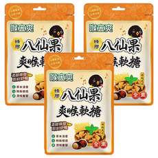 喉立爽 爽喉軟糖 素食蜂膠八仙果，特選草本精華 潤喉爽聲, 52.5g, 3包