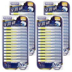 奈森克林 I型牙間刷，有效除去牙垢牙菌斑，牙齦更清潔，SS尺寸最小通過徑0.8mm, 0.8mm, 12支, 4組