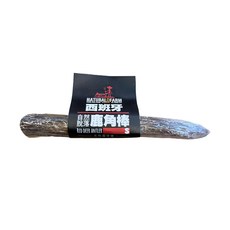 NATURAL FARM 自然牧場 天然潔牙骨 ⻄班牙鹿角棒, S號, 20g, 1個