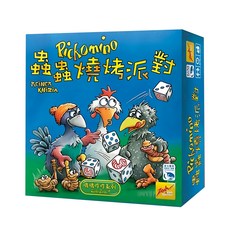 Zoch 桌遊 蟲蟲燒烤派對 Heck Meck Set, 輕鬆擲骰，享受派對樂趣, 1盒