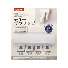 SJIAYP 4連多用收納掛夾 魔術貼 ABS材質, 白色, 1個