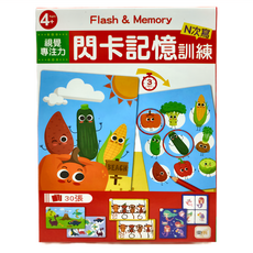 東雨文化 閃卡記憶訓練 N次寫，視覺專注力，用水性筆可重複擦寫，30張，4歲以上