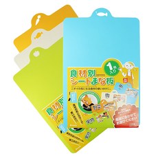 inomata 分類砧板4件組 附掛孔 分類食物, 1組