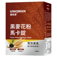 UNIQMAN 優仕曼 專利黑麥花粉+馬卡 增強體力 維持最佳狀態, 30顆, 1盒