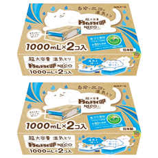 Hakugen Earth 白元 NECO 壁櫥櫥櫃衣櫃除溼盒, 1L, 2盒