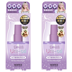 SOFEI 舒妃 優油美露 噴霧式護髮油 只做你的月光, 100ml, 2瓶