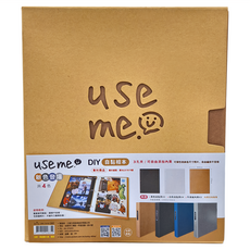 Sunny 三瑩文具 USE ME DIY活頁自黏相本 可自由添加內頁, 牛皮, 10頁
