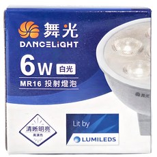 DANCELIGHT 舞光 杯燈 6W MR16 12V 65K 36度窄角, 白光, 1個