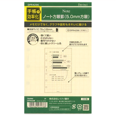Raymay 藤井 Davinci 袖方眼格內頁,76 x 126mm,30張,方格筆記本, 1本