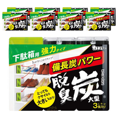 ST 雞仔牌 鞋櫃除臭碳 100g - 強力備長炭除濕除臭, 9個