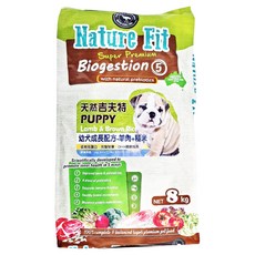 天然吉夫特 幼犬 成長配方乾飼料 8kg Biogestion 5 幫助消化, 羊肉 + 糙米, 1袋