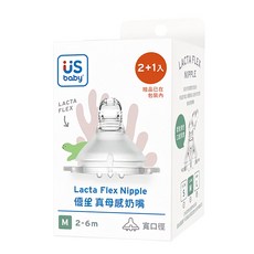 US baby 優生 真母感奶嘴 寬口徑 2+1入, 2~6個月, 1盒, 綠蠵龜