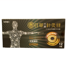 日華 穴道針灸絆12片裝，輕巧方便，精準刺激穴位，促進循環，舒緩疲勞，呵護您的健康, 1盒