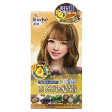 柔蝶 自然色彩染髮霜 淺金黃 (退色用), 植物護染, 溫和不傷髮, 80g, 1盒