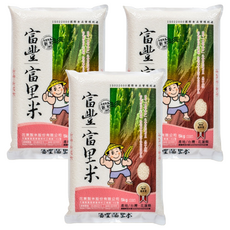 天生好米 富豐 富里米 台灣花蓮產, 5kg, 3包, CNS二等