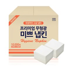 Mippeu 一次性抽取式餐巾紙, 1個, 白色, 10000個裝