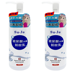 Su Ju 玻尿酸水嫩卸妝乳 全新升級極淨配方, 250ml, 2瓶