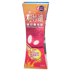 synmosa 健喬信元 嫚妙纖 油切發泡錠 2.7g, 20顆, 1盒