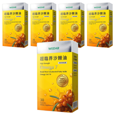 WEDAR 薇達 超臨界沙棘油 Omega 7，100% 沙棘全果油，428種以上營養成分，促進新陳代謝, 30顆, 580mg, 5盒