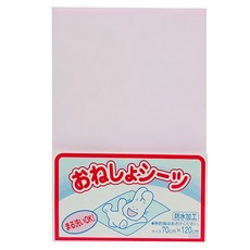 纖柔防溼尿墊 超吸水材質, 粉色, 1個