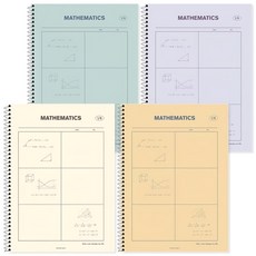 POPO FANCY 3000 線圈6格數學練習本 一套四本 260 x 190mm 數學學習好幫手, 象牙白 + 黃色 + 薄荷綠 + 紫色, 1組