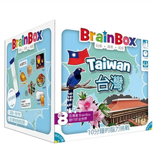 GoKids BrainBox大腦益智盒 8歲以上, 台灣, 1個