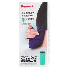 Peacock 日本孔雀 戶外專用 不鏽鋼杯保冰杯 + 保冰敷袋 鋼杯 ABA-50-GBL, 孔雀綠色, 500ml, 1盒