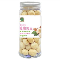 珍實大地 夏威夷果 無調味 250g, 台灣產地, 1瓶