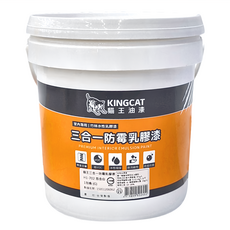 KINGCAT 貓王油漆 三合一防霉乳膠漆 H1-702 百合白 1加侖(G)，水性環保，耐洗刷性，低VOC, 1桶