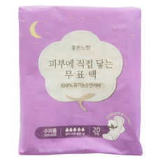 GOODFEEL 無漂白超長夜用衛生棉 蝶翼型, 42cm, 20片, 1包