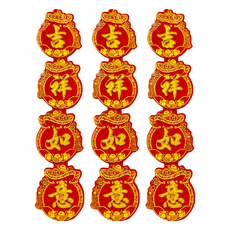 財運亨通自黏春聯 布, 紅色 + 金色