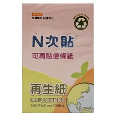 N次貼 再生紙便條本 3x2in/76x51mm 100張/本 80%以上回收紙製造, 粉紅色, 12本