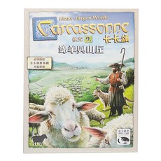 HANS IM GLUCK 卡卡頌2.0綿羊與山丘擴充, 桌遊 卡卡頌2.0綿羊與山丘擴充, 1盒