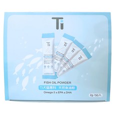 Ti 犬貓專科 魚油粉, Omega-3, 50包, 1盒