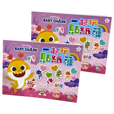 BABY SHARK 鯊魚寶寶 一起玩貼紙簿, 2本套裝, 3歲以上適用, 根華出版有限公司, N/A